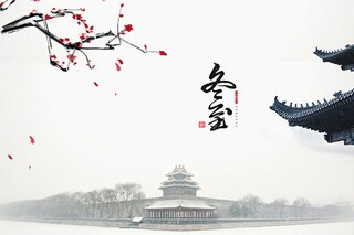 立冬发朋友圈句子_立冬发朋友圈句子图片